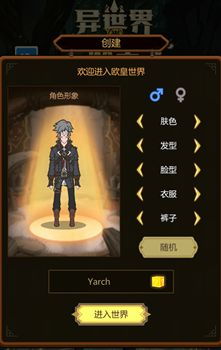 异世界当欧皇(图2)