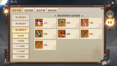 剑仙轩辕志vivo端(图5)