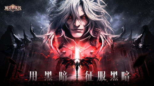 魔法战线九游版(图1) 魔法战线九游版(图1)