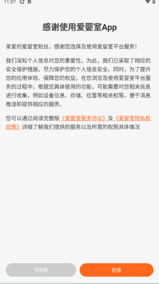 如何使用配图2