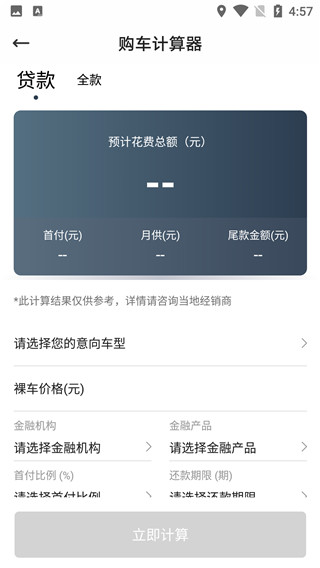 JETTA捷达(图6) JETTA捷达(图6)