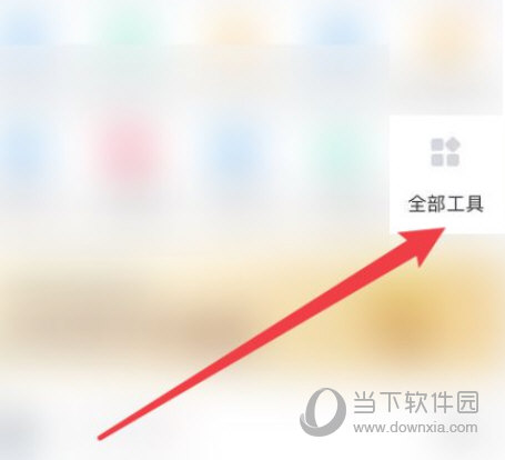 金苗宝APP官方下载