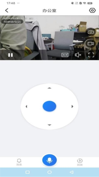 VIPEYE app