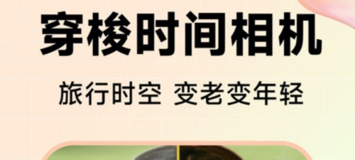 Kira特效相机(图2) Kira特效相机(图2)