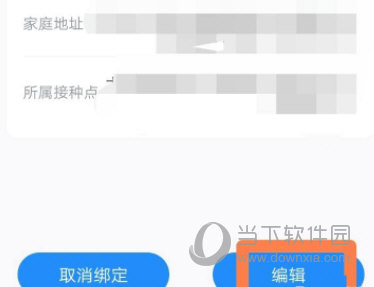 金苗宝APP官方下载