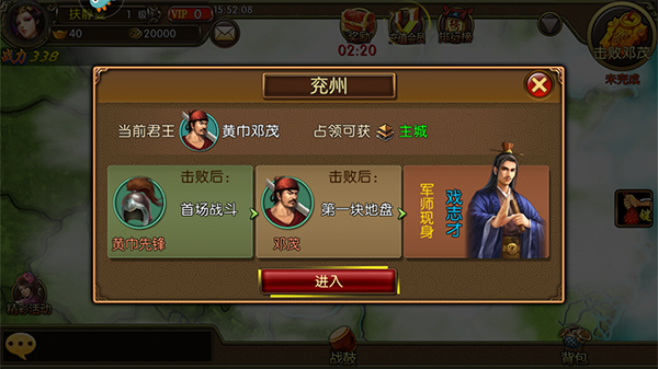 三国世界(图7) 三国世界(图7)