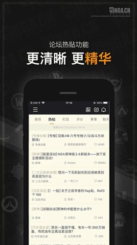 艾泽拉斯国家地理论坛app