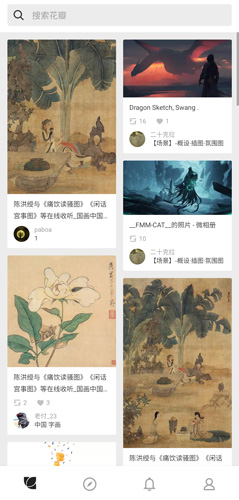 花瓣(图8) 花瓣(图8)