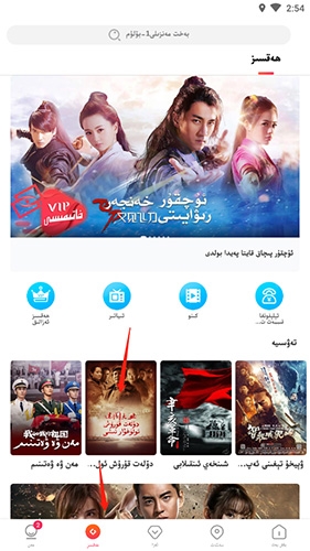 Koznak app(图7)