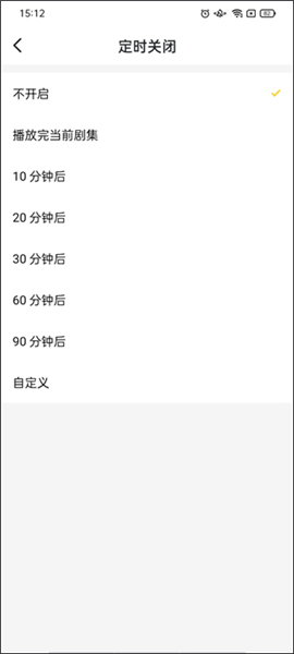 听姬(图5) 听姬(图5)