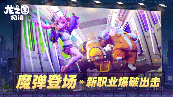 龙之国物语(图15) 龙之国物语(图15)