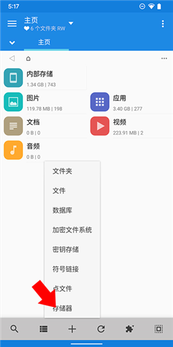 MiXplorer破解版软件截图15