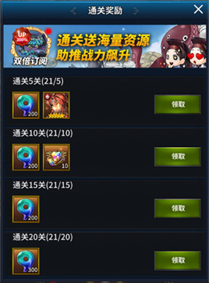 挂江湖无限元宝版(图6) 挂江湖无限元宝版(图6)