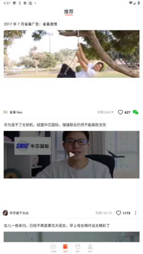 每日红包官方版(图3) 每日红包官方版(图3)