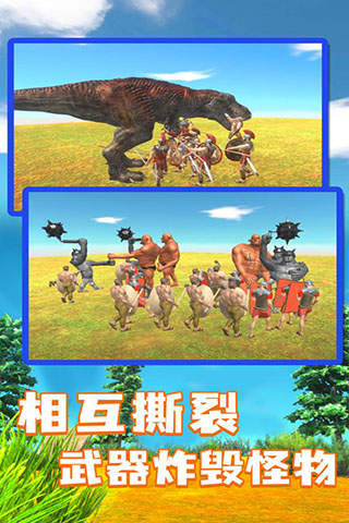 动物战争模拟器内置菜单MOD最新版