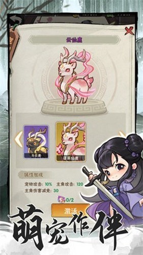 行侠仗义五千年单机版不联网版