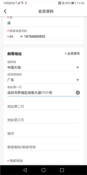 城市售票网URBTIXapp(图20) 城市售票网URBTIXapp(图20)
