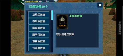 三国大时代6(图5) 三国大时代6(图5)
