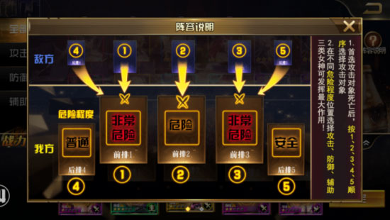 游戏攻略配图5