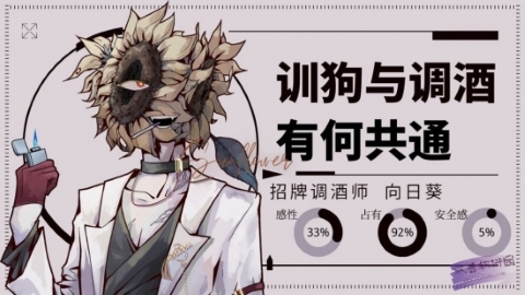 异头恋爱(Loverdose爱意过载)