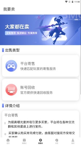 微氪游app