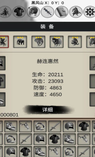 重生之西游修仙(图2)