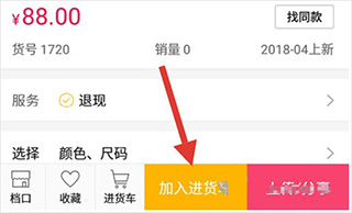搜款网app(图5)