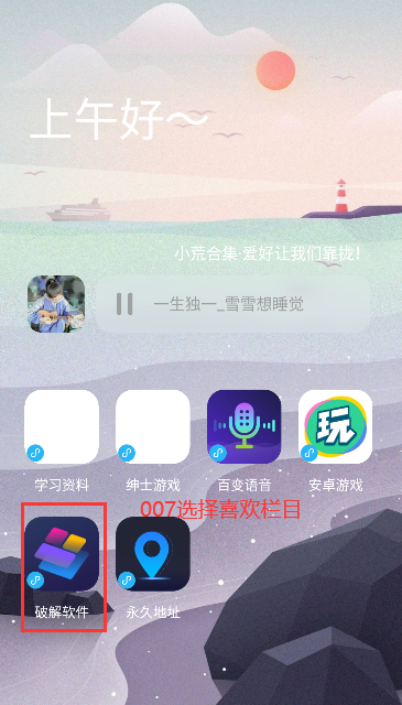 胖崽软件库(图1) 胖崽软件库(图1)