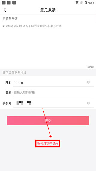 597直聘app(图10) 597直聘app(图10)