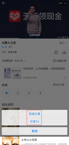 七七影视大全app(图12) 七七影视大全app(图12)