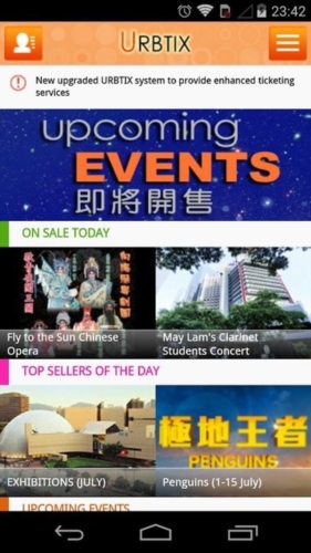 城市售票网URBTIXapp(图2) 城市售票网URBTIXapp(图2)