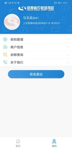 金燕e商