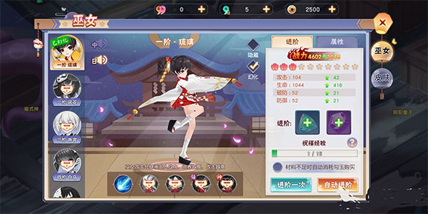 忍者大乱斗最新版(图1)