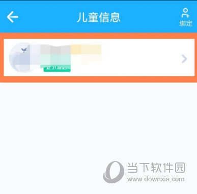 金苗宝APP官方下载