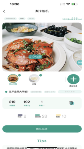 梨卡相机app(图1)