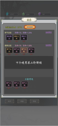 道友合成器(图7) 道友合成器(图7)