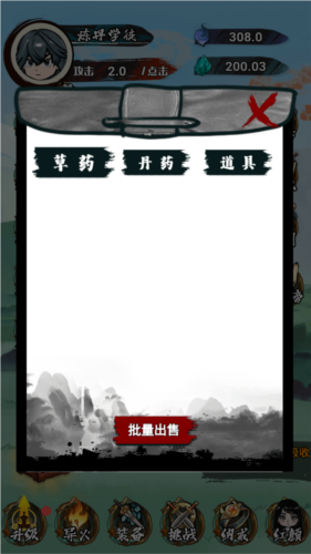 斗破七界免广告最新版(图3) 斗破七界免广告最新版(图3)