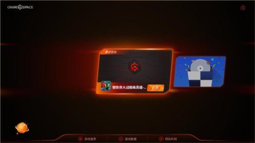 vivo游戏空间正版(图5) vivo游戏空间正版(图5)