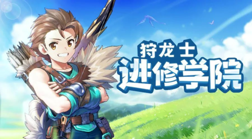 龙之国物语国际服(图2)