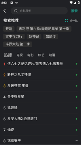 蓝兔影评(图2) 蓝兔影评(图2)