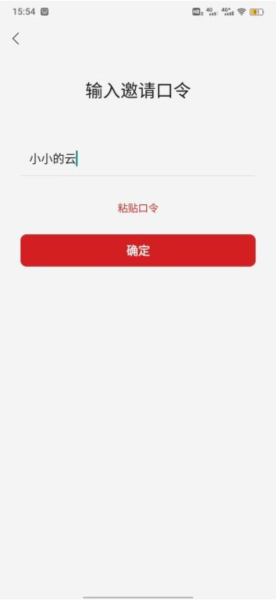 省推app(图5) 省推app(图5)