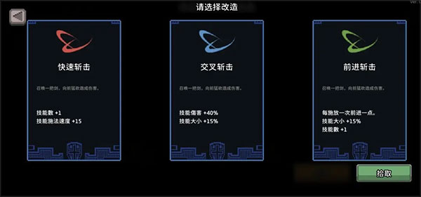 玩法攻略配图6