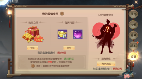 剑仙轩辕志vivo端(图4)