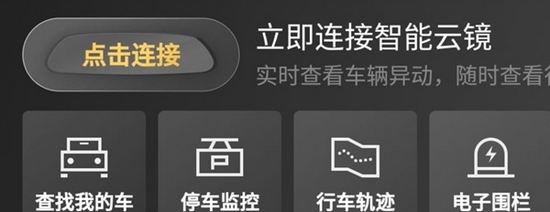 360行车助手app(图3)