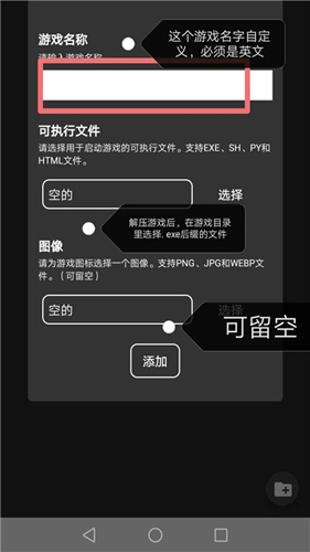 joiplay模拟器官方版