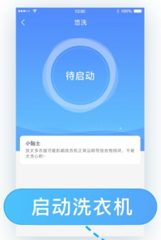 悠洗app(图4) 悠洗app(图4)