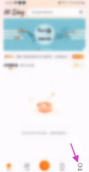 海星试唱app(图2) 海星试唱app(图2)