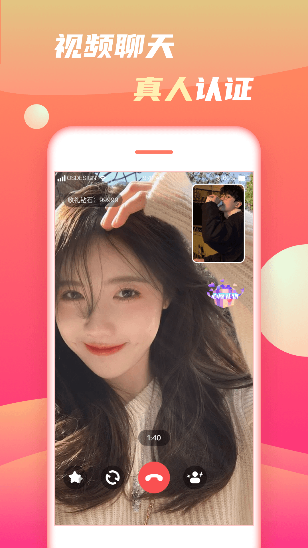 初甜app最新版下载(初甜视频)