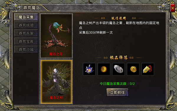 热血合击1.85版本(图3) 热血合击1.85版本(图3)