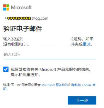 Outlook(图13) Outlook(图13)